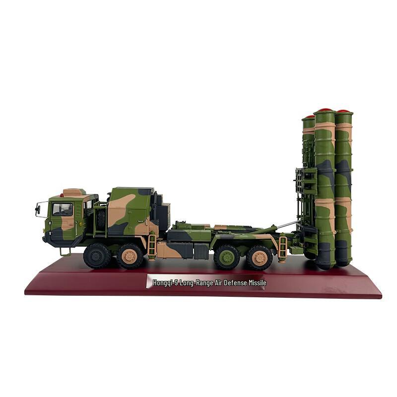 Zhan Yi HQ-9 Air Defense Missile Launcher 1:40 Alloy Model One Size