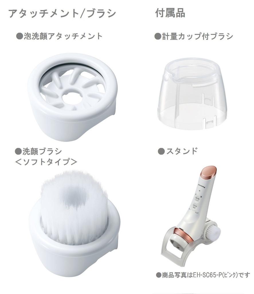 Panasonic Facial Beauty Device, Rich Foam, Gold Tone, EH-SC55-N
