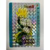 Used Dragon Ball PP Card