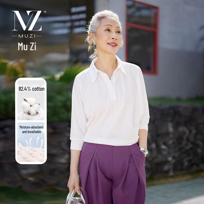 

Muzi Women s Summer Cotton Blend Short-Sleeve Top XL