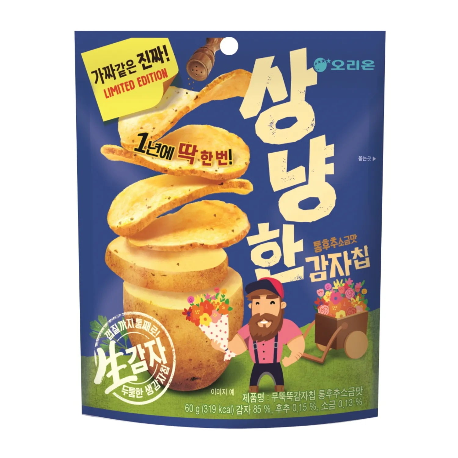 ORION Gentle Potato Chips 60g 60g