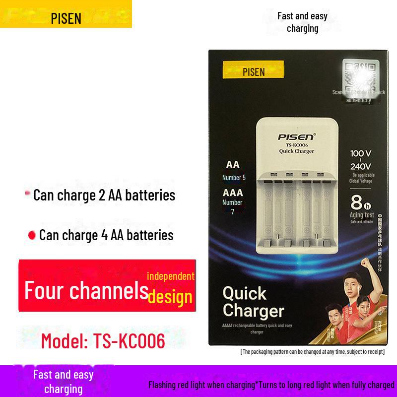 PISEN Quick Charge NiMH AA/AAA Rechargeable Battery Charger