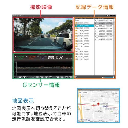 Comtech Drive Recorder DC-DR413 2 Megapixels Full HD 3 Year Warranty Parking Monitoring Continuous Recording Shock Recording GPS Equipped