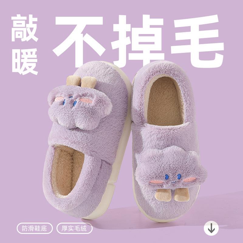 Cotton slippers winter new bag heel indoor home cute plush warm couple cotton shoes
