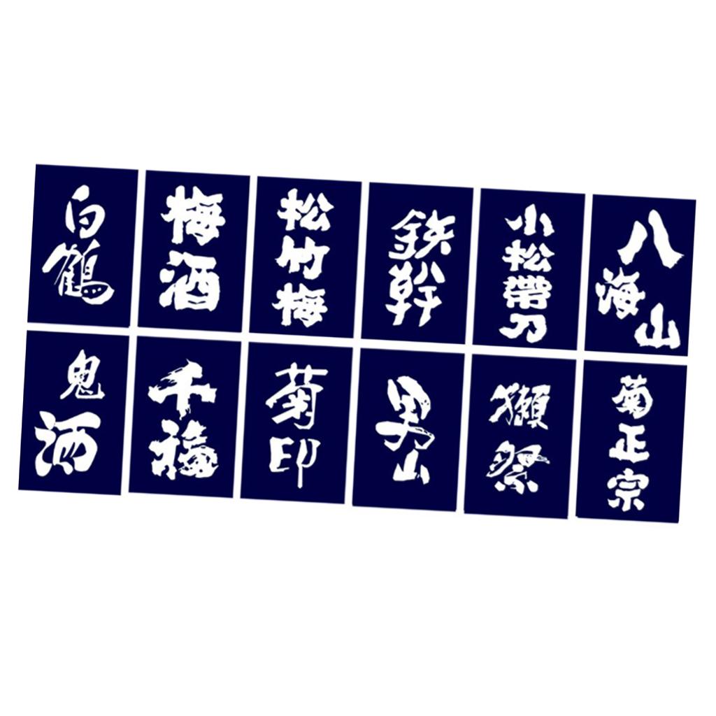 Japansk Stil Flaggor Polyester Reklambanner Restaurangprydnad Liten Girlang Festivalartiklar för Butiksingång