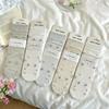 Spring and Summer Lightweight Straight Leg Socks for Children - Boneless Vintage Floral Breathable Mid-Calf Socks - Pile Socks