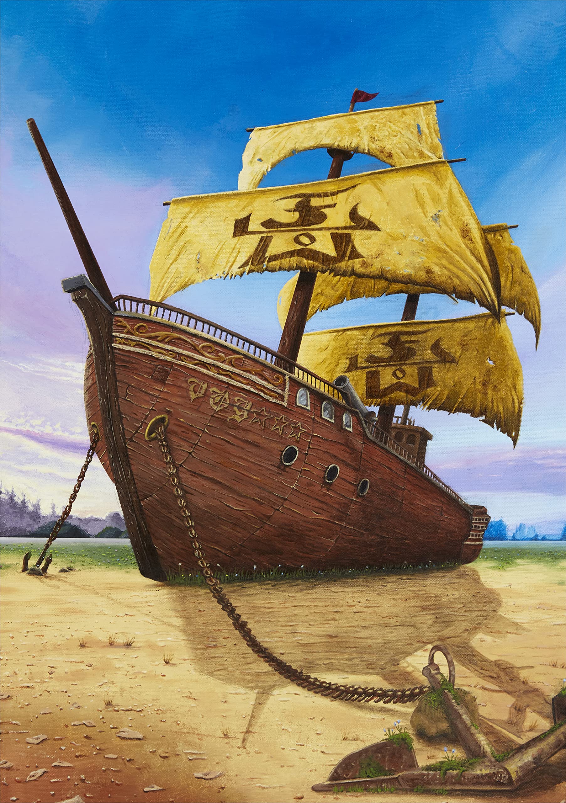 

production limited mega Voy (First edition) (with jacket)