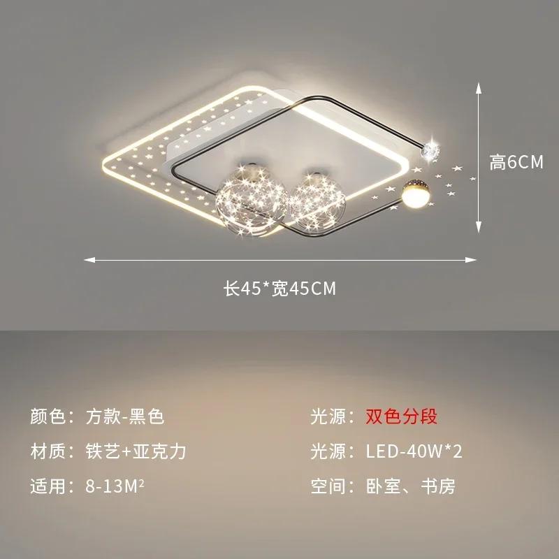 Modern LED Ceiling Lamp For Living Room Bedroom Restaurant Ceiling Chandelier Home Decoration Indoor Lighting Fixture Lustre