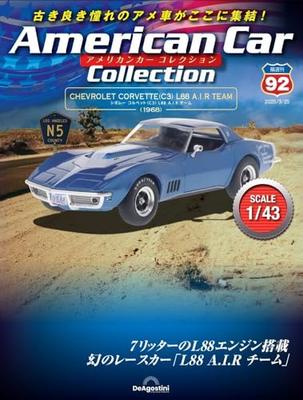 Collectie Amerikaanse Auto's Nr. 92 (Chevrolet Corvette (C13) L88 A.I.R Team) [Deeluitgave Encyclopedie] (Model Inbegrepen)
