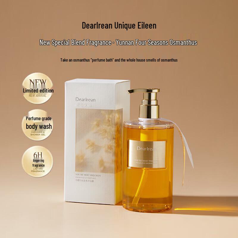 Unique Irene Golden Osmanthus Fragrance Shower Gel