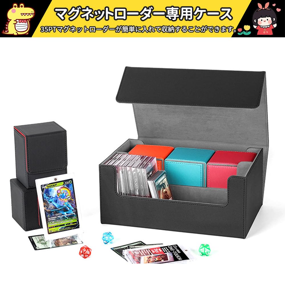 LIUDU Magnetic Loader Case Storage Card Loader Deck Case Large Capacity Holds up to 72 Cards Magnetic Opening and Closing Double Storage Box PU