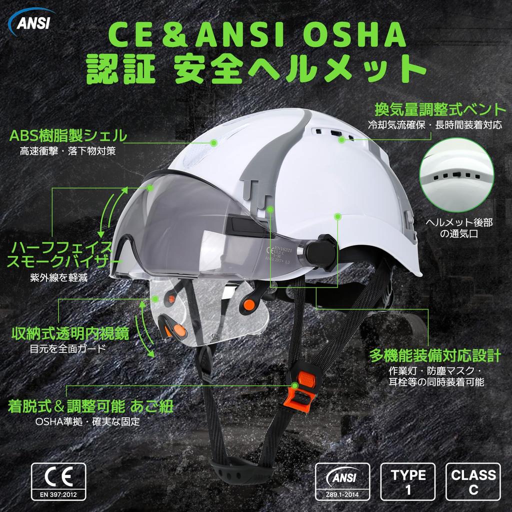 PerldVerge Arbeit Leichter Doppelschirm Schutz OSHA Verstellbarer Kopf ANSI Klasse Aufhängung EN397 Konformer Helm, Industrie-/Bauhelm,