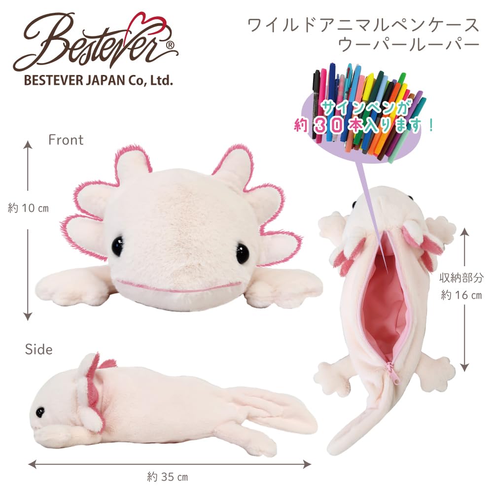 BESTEVER Wild Animal Pencil Plush Pencil Wooper 48133 Case, Pouch, Case, Looper,