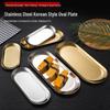 Nordic Korean Style Stainless Steel Oval Tray for Desserts, Jewelry, Towels - Small Gold Plate