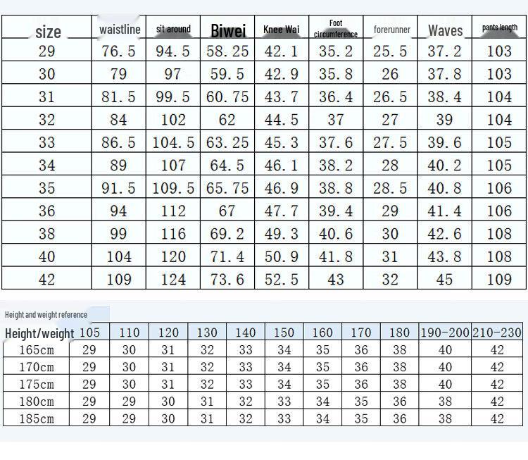 Men's Thin Ice Silk Blend Straight-Leg Casual Pants