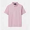 FILA Men's Wang Yang Collection Knit Short Sleeve Polo Shirt