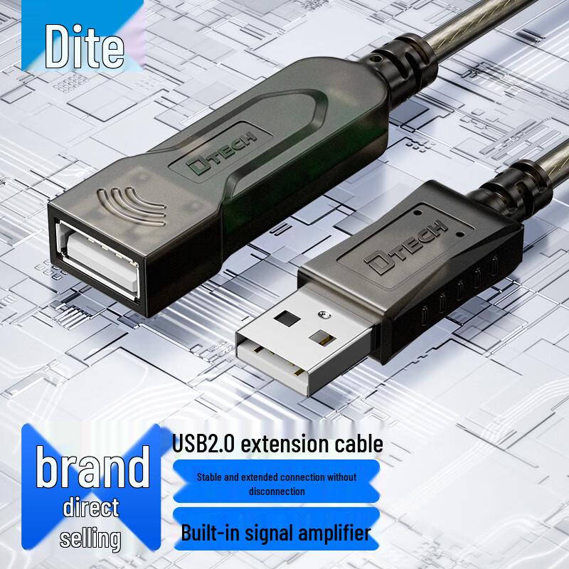 DTECH 15m USB 2.0 Extension Cable with Signal Amplifier