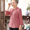 Datang Furen Mid-Aged Women's Floral Seven-Quarter Sleeve Cardigan