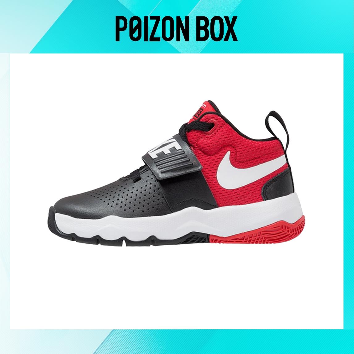 

кроссовки Nike Team Hustle D 8 Kids Basketball shoes BP 881942-004