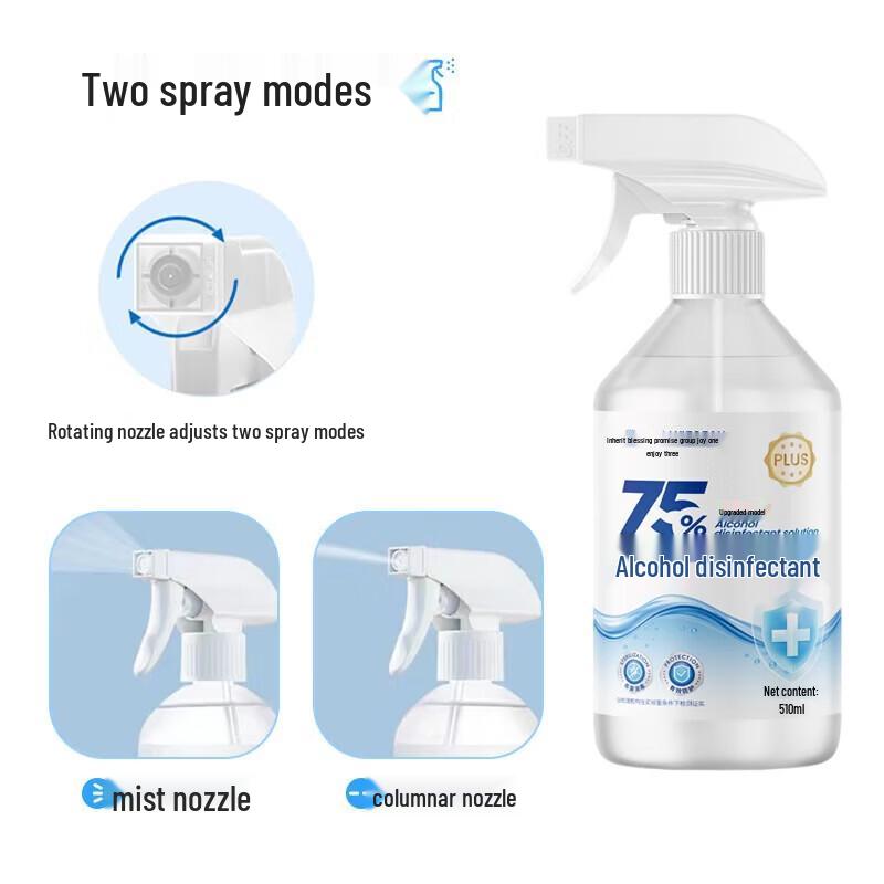 LYISOSAN 75% Alcohol Disinfectant Spray