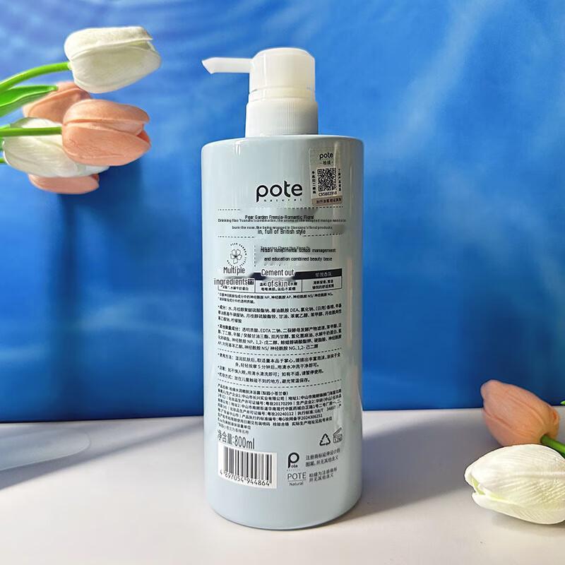 Bete Freesia Hydrating Shower Gel