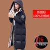 Genuine down jacket women's long over the knee 2025 new winter thickened fashion slim fit medium and long white duck down jacket