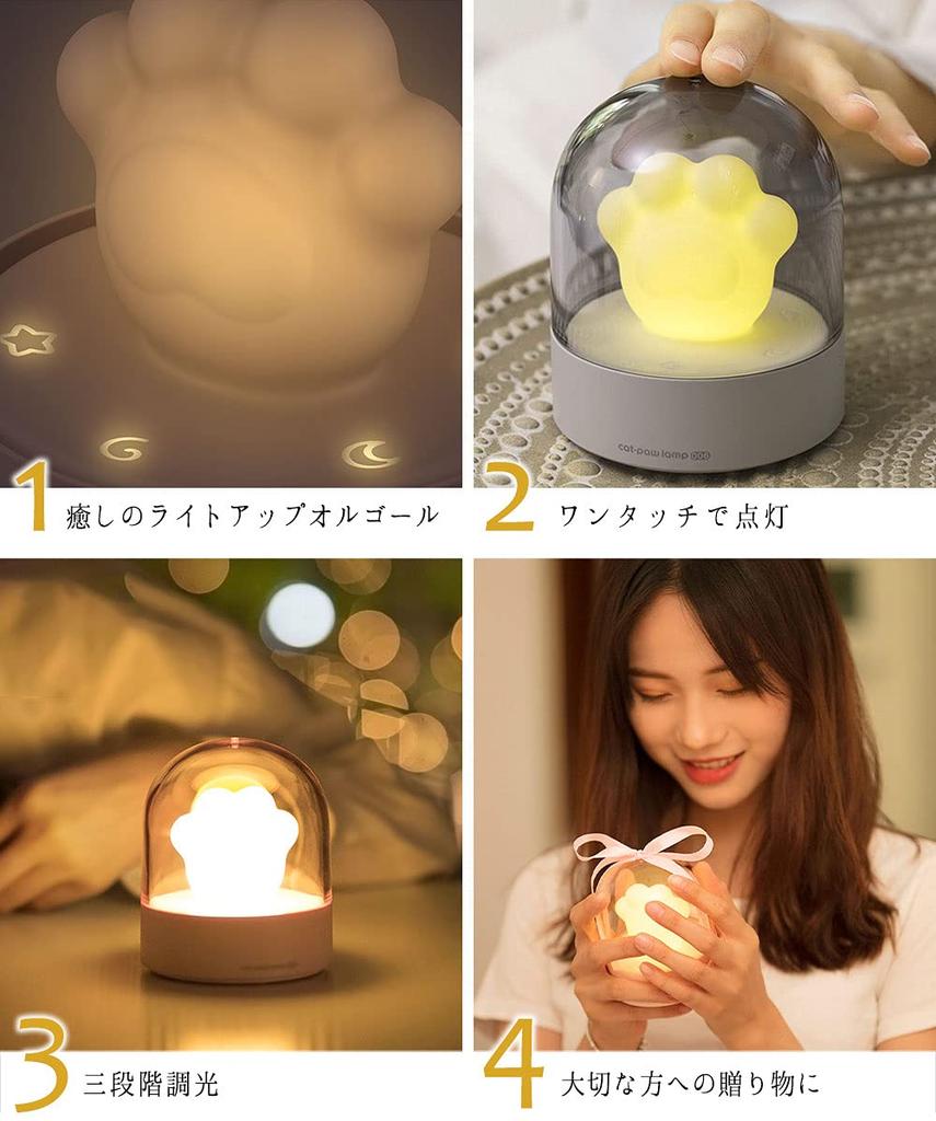 Moin Moin Electric Cat Paw LED Light Dome Music Box Bedside Night Warm 2201la1 Lamp, Rechargeable, Gray, Orange, Energy-Saving Lighting,