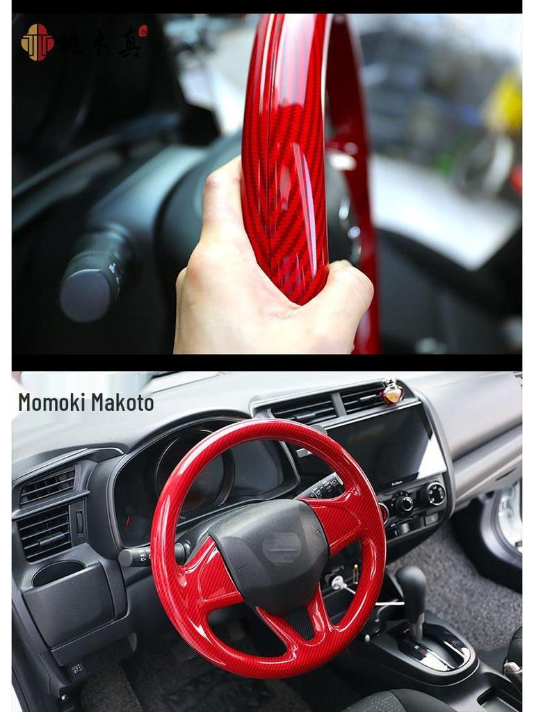 Carbon Fiber Steering Wheel Cover for New Fit, Vezel, XRV, Greiz, Crider - Protection & Modification Sticker.