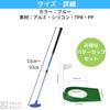 FALOFALO Golf Putter Set - Adjustable Length, with Hole Cup, Suitable for Men and Women, Right-Handed and Left-Handed, Children and Adults, Practice