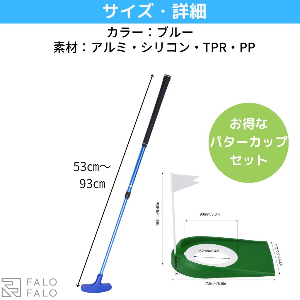 FALOFALO Golf Putter Set - Adjustable Length, with Hole Cup, Suitable for Men and Women, Right-Handed and Left-Handed, Children and Adults, Practice