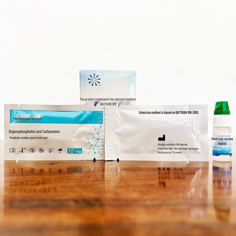 Pesticide Residue Rapid Test Card