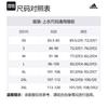 Adidas ESSENTIALS RAIN.RDY Jacket Jackets & Coats Men's Ecru IX8893