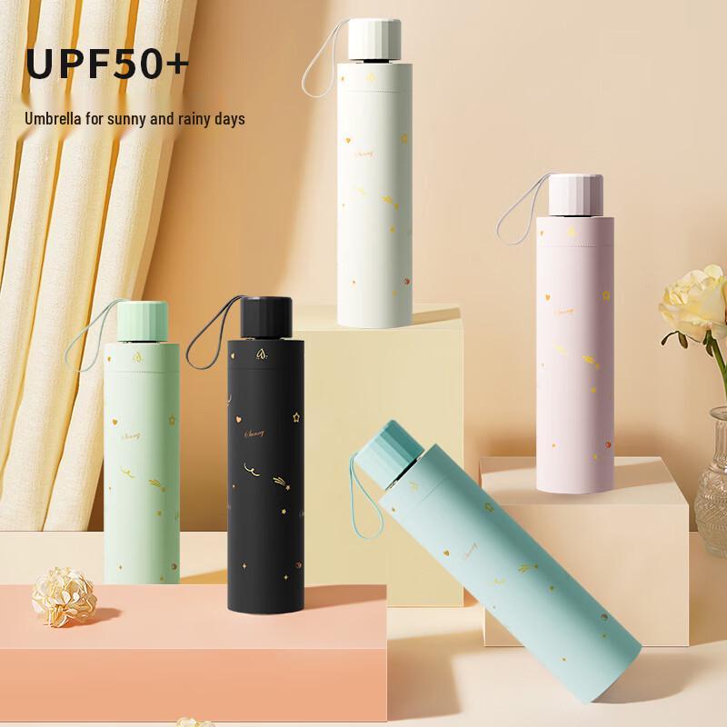 Baodinie Blackout Sun & Rain Umbrella 55cm 8-Rib