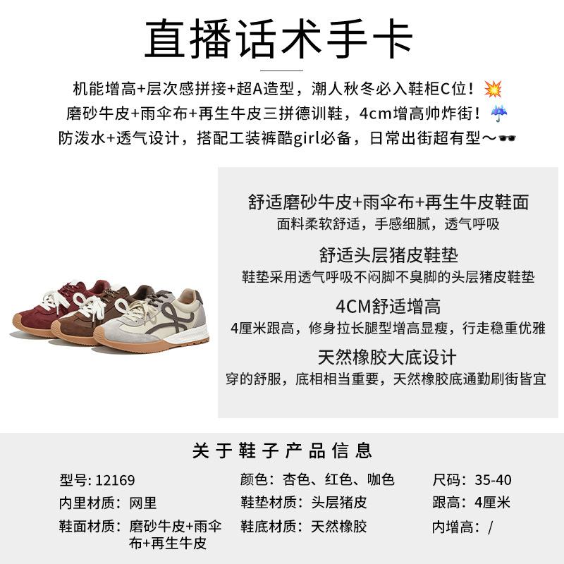 New leather red training shoes women's shoes platform commuting versatile shoes women's 2025 autumn sports dad shoes women