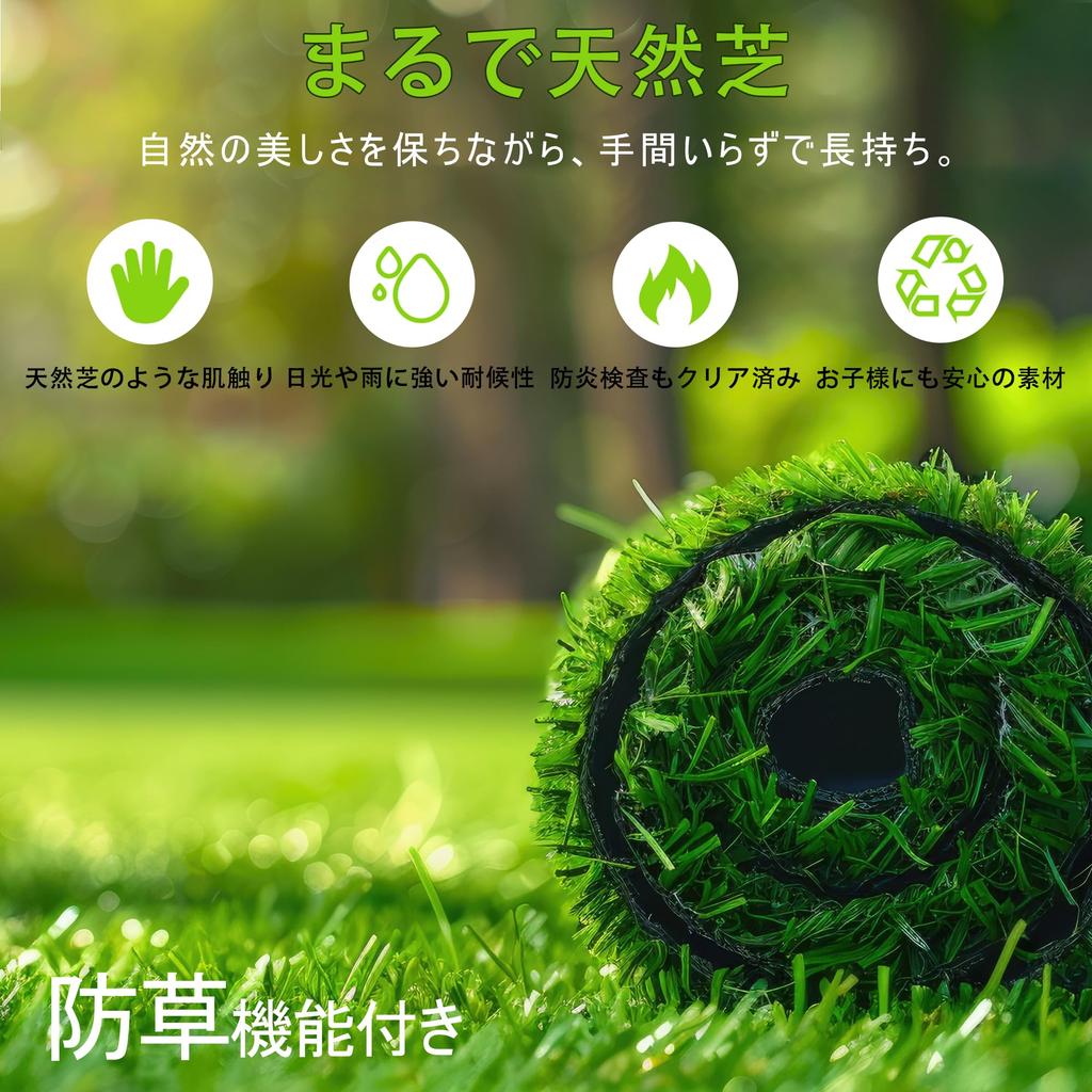 RsBarter Sztuczna Trawa 1m x 3m 20mm Zintegrowana Kontrola Chwastów Mata ze Sztucznej Trawy na Balkon Realistyczna Odporna na Pleśń Ognioodporna Lekka Wodoodporna Bezobsługowa