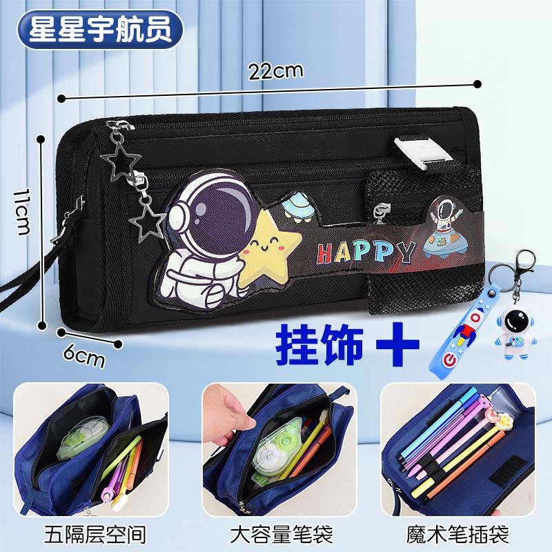 Astronaut Boys Pencil Case Astronaut Stationery Box Boys Junior High School Elementary School Cartoon Large Capacity Pencil Case
