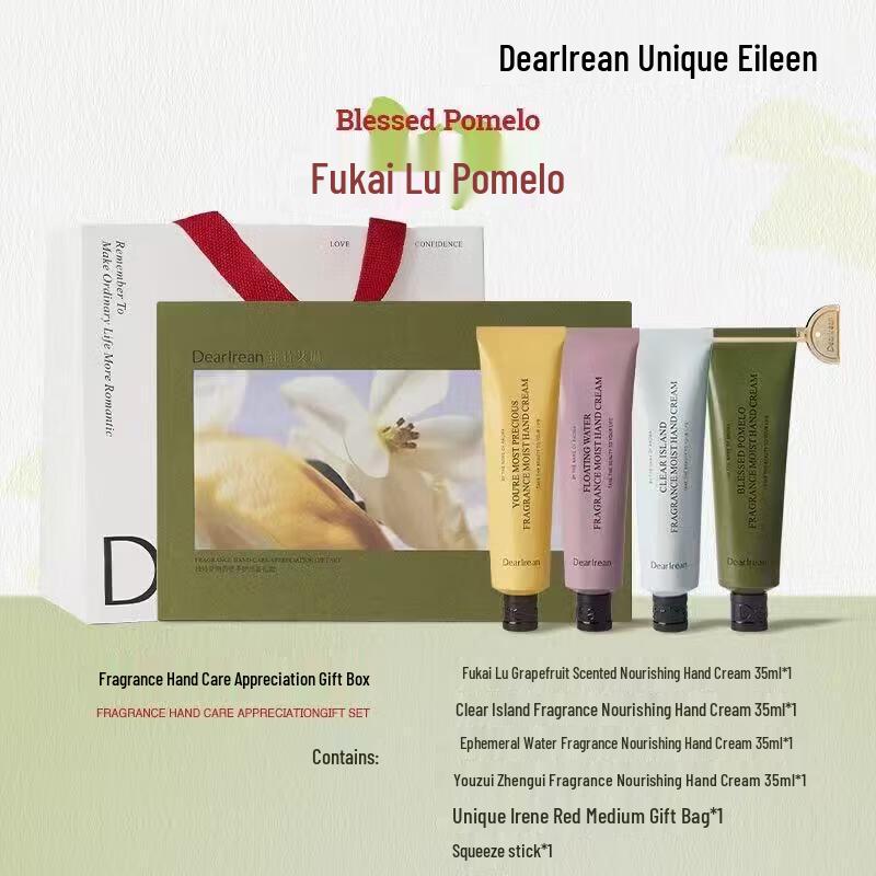 Unique Irene Hand Care Gift Set