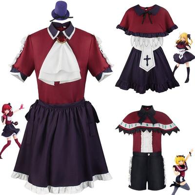 Hoshino Ruby Mem Chou Arima Kanai Cosplay Costume Oshi No Ko Cosplay Anime Costume