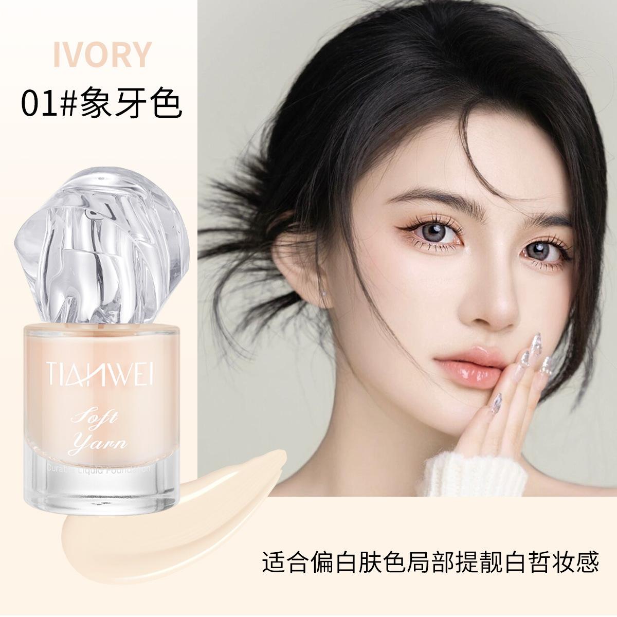 

Тональный крем Soft Sand Concealer Oil Control Moisturizing Увлажняющий Удерживающий макияж Фиксирующая пудра Стойкий макияж BB-крем