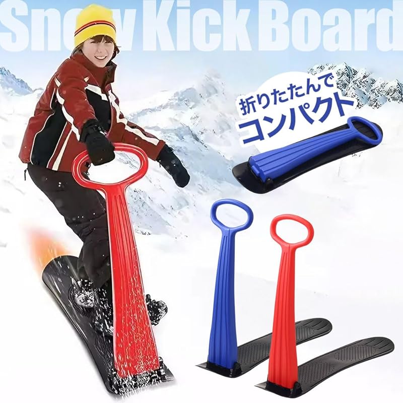 UPstore Snow Kickboard with Handles, Snow Play Sled Bike for Kids, Foldable Outdoor Snowboard (Red)