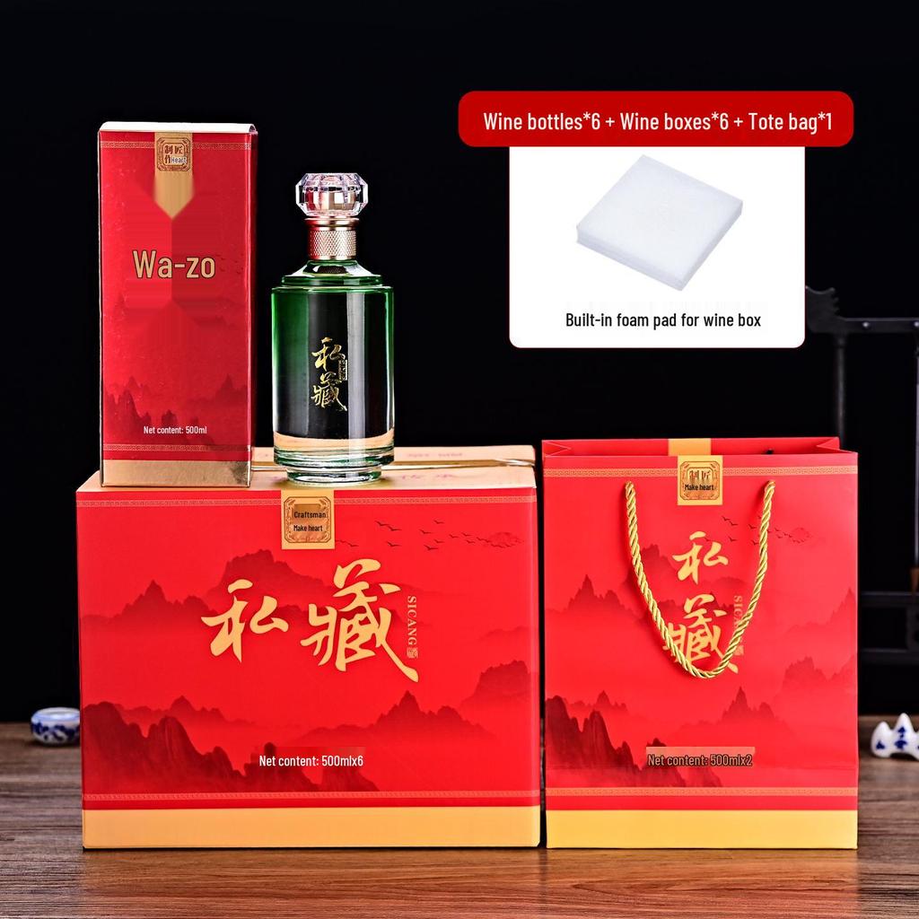 White Wine Bottle for Home Brewing - 1 Jin Glass Container with Sealed Gift Box Packaging