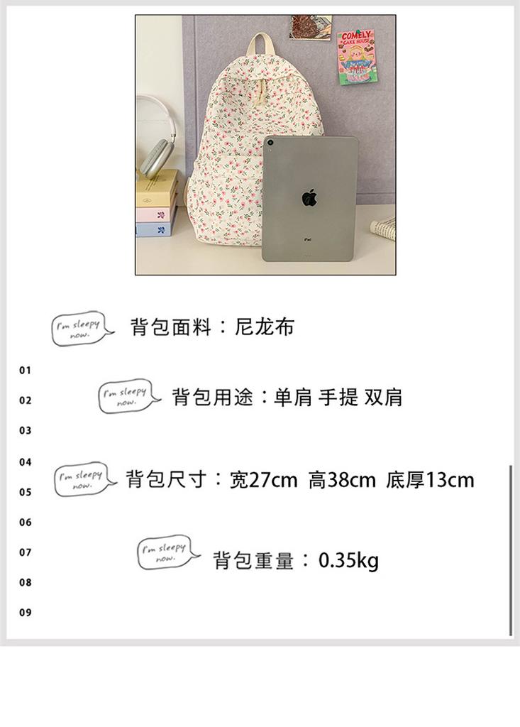 Schoolbag Backpack Women's New Travel Outdoor Leisure Small Backpack College Student Computer Bag Tuition Bag Lightweight Elementary School Bag