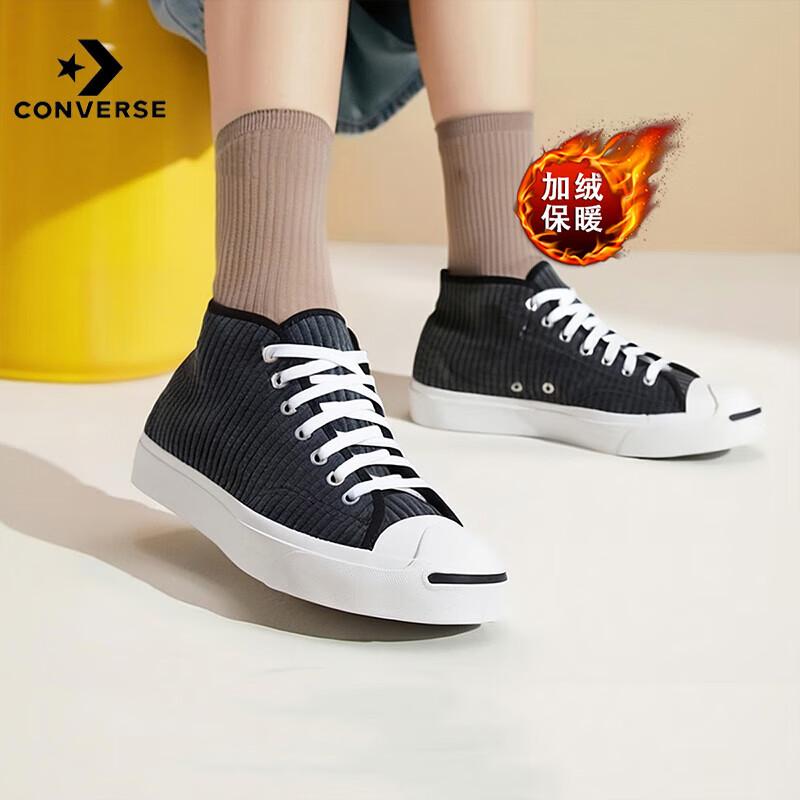 Converse Jack Purcell Fleece-Lined Sneakers S
