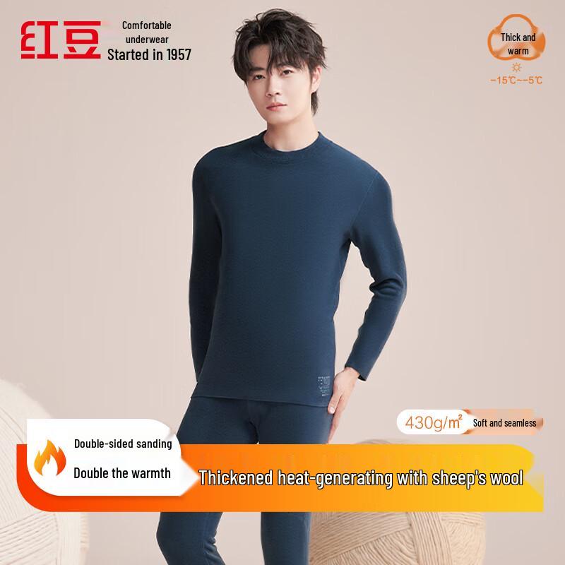 

Hongdou Men s Mock Neck Wool Blend Thermal Base Layer Set XL (175/100)