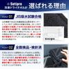 JIS Standard Water Absorption Car Wash Water Absorbent Microfiber Car Wash Needle Large Super Car 2 60cm X 50cm [Passed Test] Towel, Towel, Cloth,