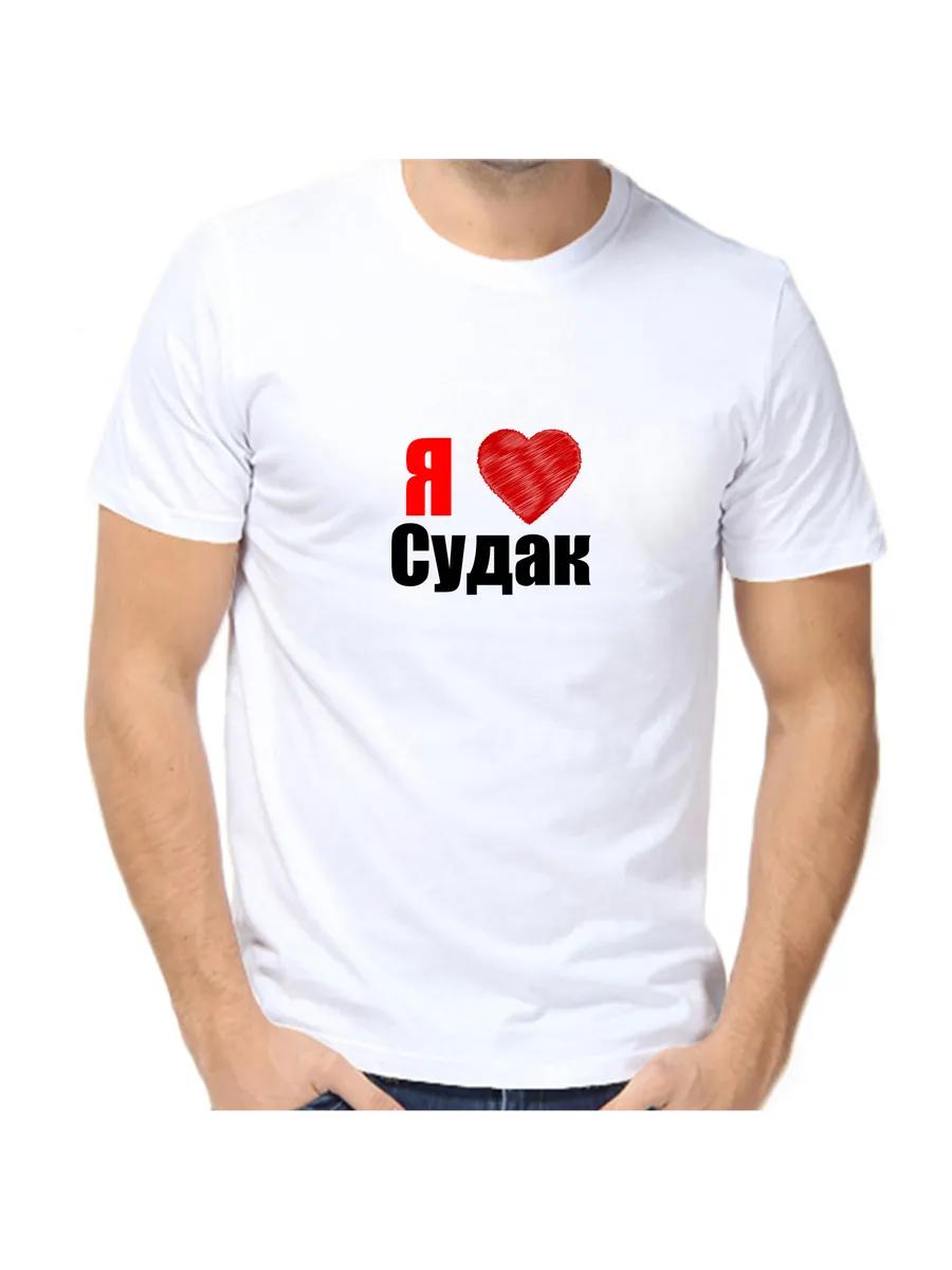 I Love Walleye T-shirt M