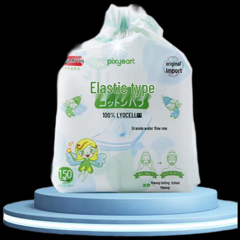 PIXYSART Little Elf Stretch Cotton Pads