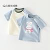 2-piece Combination Baby T-shirt
