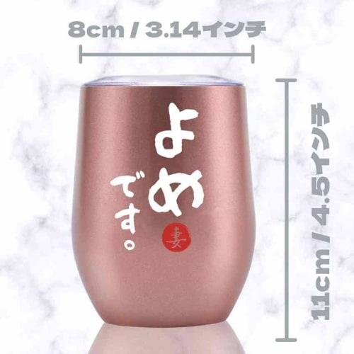 Perfect for weddings, birthdays, and anniversaries, this stainless steel tumbler set (350ml x 2) features lids and vacuum insulation for keeping drink