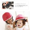 Kumika Nicco Made in Hard Matte Mustard Circumference Helmet, Lucic/KM002L, Baby, CE, Japan, Shell, (Head 47cm-52cm)